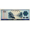 Chine - Bank of China - Pick FX 5 - 10 yüan - 1979 - Etat : SUP+