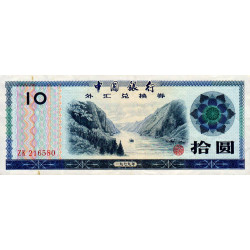 Chine - Bank of China - Pick FX 5 - 10 yüan - 1979 - Etat : TTB+