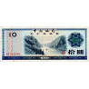 Chine - Bank of China - Pick FX 5 - 10 yüan - 1979 - Etat : TTB+