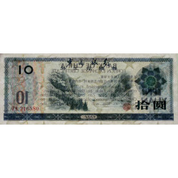 Chine - Bank of China - Pick FX 5 - 10 yüan - 1979 - Etat : TTB+