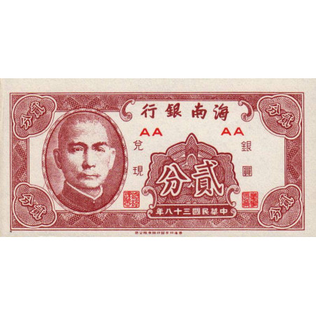 Chine - Hainan Bank - Pick S 1452 - 2 cents - 1949 - Etat : NEUF