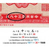 Chine - Hainan Bank - Pick S 1453 - 5 cents - 1949 - Etat : NEUF