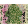 Chine - Kwantung Provincial Bank - Pick S 2422d - 5 dollars - 1931 - Etat : SUP+