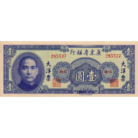 Chine - Kwantung Provincial Bank - Pick S 2456 - 1 yüan - 1949 - Etat : NEUF