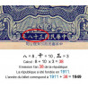 Chine - Kwantung Provincial Bank - Pick S 2456 - 1 yüan - 1949 - Etat : NEUF