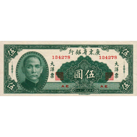 Chine - Kwantung Provincial Bank - Pick S 2457 - 5 yüan - 1949 - Etat : NEUF