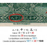 Chine - Kwantung Provincial Bank - Pick S 2457 - 5 yüan - 1949 - Etat : NEUF