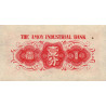 Chine - Amoy Industrial Bank - Pick S 1655 - 1 cent - 1940 - Etat : NEUF
