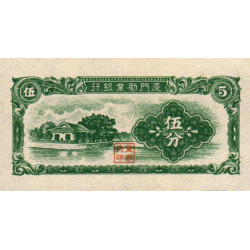 Chine - Amoy Industrial Bank - Pick S 1656 - 5 cents - 1940 - Etat : NEUF