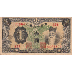 Chine - Central Bank of Manchukuo - Pick J 130b - 1 yüan - 1937 - Etat : TB-