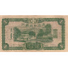 Chine - Central Bank of Manchukuo - Pick J 130b - 1 yüan - 1937 - Etat : TB-