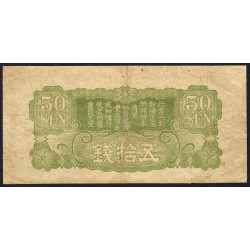 Chine - Japanese Imperial Government - Pick M 14 - 50 sen - 1939 - Etat : TB