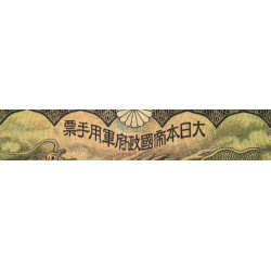 Chine - Occupation Militaire Japonaise - Pick M 14 - 50 sen - Sans série - 1938 - Etat : TB
