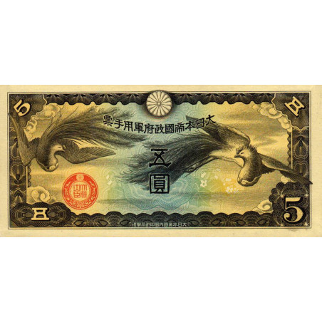 Chine - Occupation Militaire Japonaise - Pick M 18a - 5 yen - Sans série - 1939 - Etat : pr.NEUF