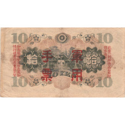 Chine - Occupation Militaire Japonaise - Pick M 27a - 10 yen - Sans série - 1938 - Etat : TB