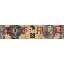 Chine - Occupation Militaire Japonaise - Pick M 27a - 10 yen - Sans série - 1938 - Etat : TB