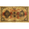 Chine - Occupation Militaire Japonaise - Pick M 27a - 10 yen - Sans série - 1938 - Etat : TB