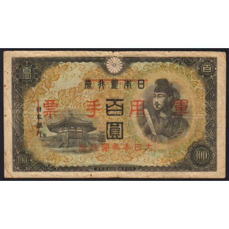 Chine - Occupation Militaire Japonaise - Pick M 28 - 100 yen - Sans série - 1944 - Etat : TB-