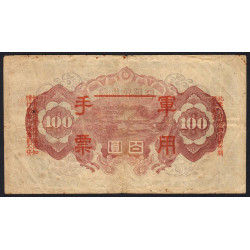 Chine - Occupation Militaire Japonaise - Pick M 28 - 100 yen - Sans série - 1944 - Etat : TB-