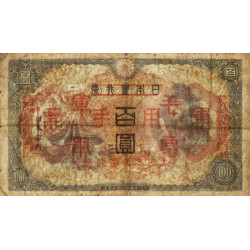 Chine - Occupation Militaire Japonaise - Pick M 28 - 100 yen - Sans série - 1944 - Etat : TB-