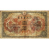 Chine - Occupation Militaire Japonaise - Pick M 28 - 100 yen - Sans série - 1944 - Etat : TB-