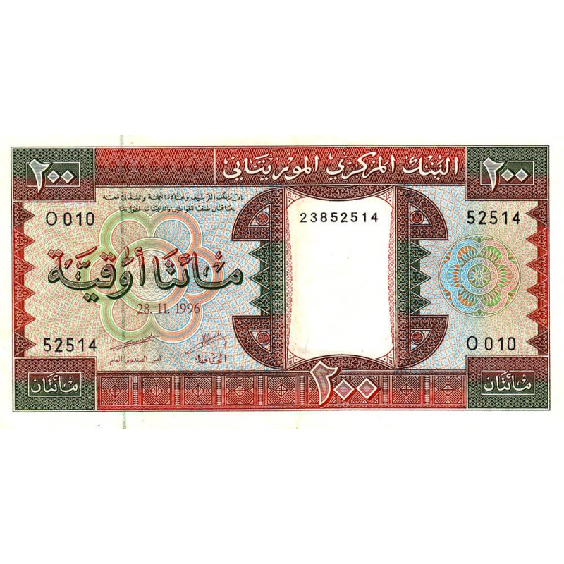 Mauritanie - Pick 5g - 200 ouguiya - Série O 010 - 28/11/1996 - Etat : TTB