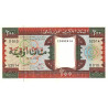 Mauritanie - Pick 5g - 200 ouguiya - Série O 010 - 28/11/1996 - Etat : TTB