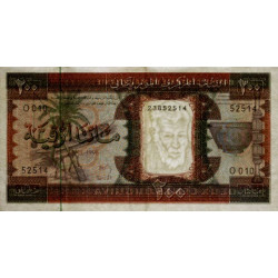 Mauritanie - Pick 5g - 200 ouguiya - Série O 010 - 28/11/1996 - Etat : TTB