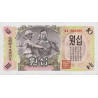 Corée du Nord - Pick 10Ab - 10 won - Série ㅂㅈ - 1947 - Etat : NEUF
