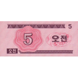 Corée du Nord - Pick 32 - 5 jeon - Série ㅁㅈ - 1988 - Etat : NEUF