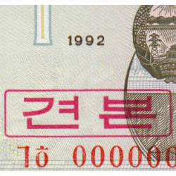 Corée du Nord - Pick 39s - 1 won - Série ㄱㅎ - 1992 - Spécimen - Etat : NEUF
