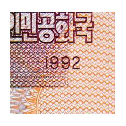 Corée du Nord - Pick 42a - 50 won - Série ㄱㅋ - 1992 - Etat : NEUF