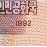 Corée du Nord - Pick 42a - 50 won - Série ㄱㅋ - 1992 - Etat : NEUF