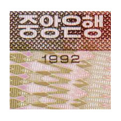 Corée du Nord - Pick 43a_1 - 100 won - Série ㅇㅅ - 1992 - Etat : NEUF