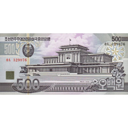 Corée du Nord - Pick 44b_4 - 500 won - 1998 - Etat : NEUF
