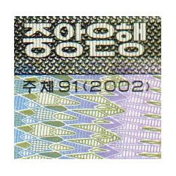 Corée du Nord - Pick 45a_1 - 1'000 won - Série ㄷㄱ - 2002 - Etat : NEUF
