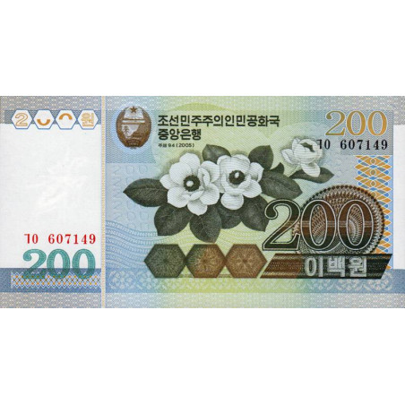Corée du Nord - Pick 48_1 - 200 won - Série ㄱㅇ - 2005 - Etat : NEUF