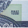 Corée du Nord - Pick 50 - 5 won - Série ㄱㄱ - 1998 (2007) - Commémoratif - Etat : NEUF