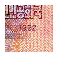 Corée du Nord - Pick 52 - 50 won - Série ㄱㄱ - 1992 (2007) - Commémoratif - Etat : NEUF