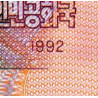 Corée du Nord - Pick 52 - 50 won - Série ㄱㄱ - 1992 (2007) - Commémoratif - Etat : NEUF