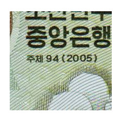 Corée du Nord - Pick 54 - 200 won - Série ㄱㄱ - 1992 (2007) - Commémoratif - Etat : NEUF