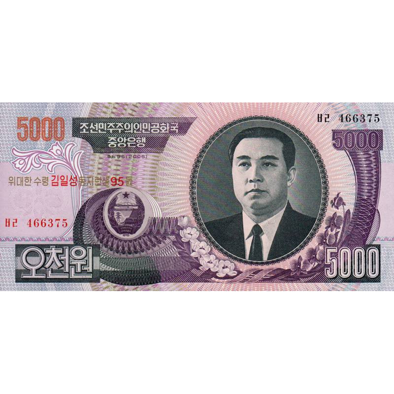 Corée du Nord - Pick 56A - 5'000 won - Série ㅂㄹ - 2006 (2007) - Commémoratif - Etat : NEUF
