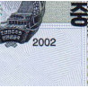 Corée du Nord - Pick 58a - 5 won - Série ㄱㅈ - 2002 (2009) - Etat : NEUF