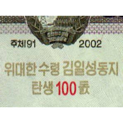 Corée du Nord - Pick CS 10_1 - 10 won - Série ㄹㄱ - 2002 (2012) - Commémoratif - Etat : NEUF
