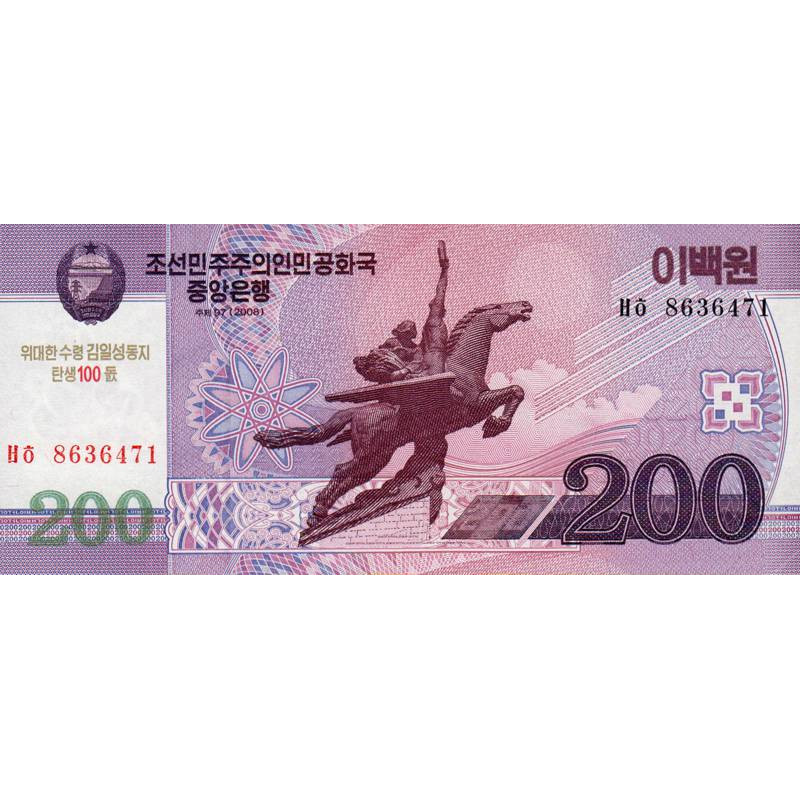 Corée du Nord - Pick CS 13_2 - 200 won - Série ㅂㅎ - 2002 (2012) - Commémoratif - Etat : NEUF