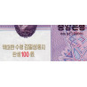 Corée du Nord - Pick CS 13_2 - 200 won - Série ㅂㅎ - 2008 (2012) - Commémoratif - Etat : NEUF
