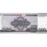 Corée du Nord - Pick CS 14_1 - 500 won - Série ㄹㅎ - 2008 (2012) - Commémoratif - Etat : NEUF