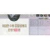 Corée du Nord - Pick CS 14_1 - 500 won - Série ㄹㅎ - 2002 (2012) - Commémoratif - Etat : NEUF