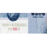 Corée du Nord - Pick CS 16_1 - 2'000 won - Série ㅂㅋ - 2008 (2012) - Commémoratif - Etat : NEUF