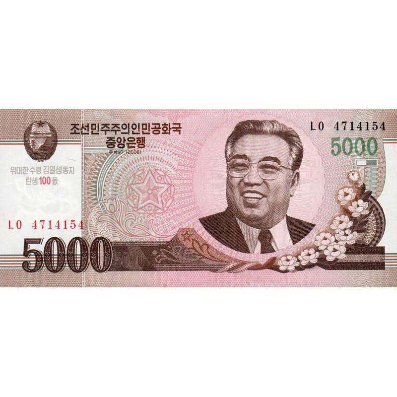 Corée du Nord - Pick CS 17_1 - 5'000 won - Série ㄴㅇ - 2008 (2012) - Commémoratif - Etat : NEUF